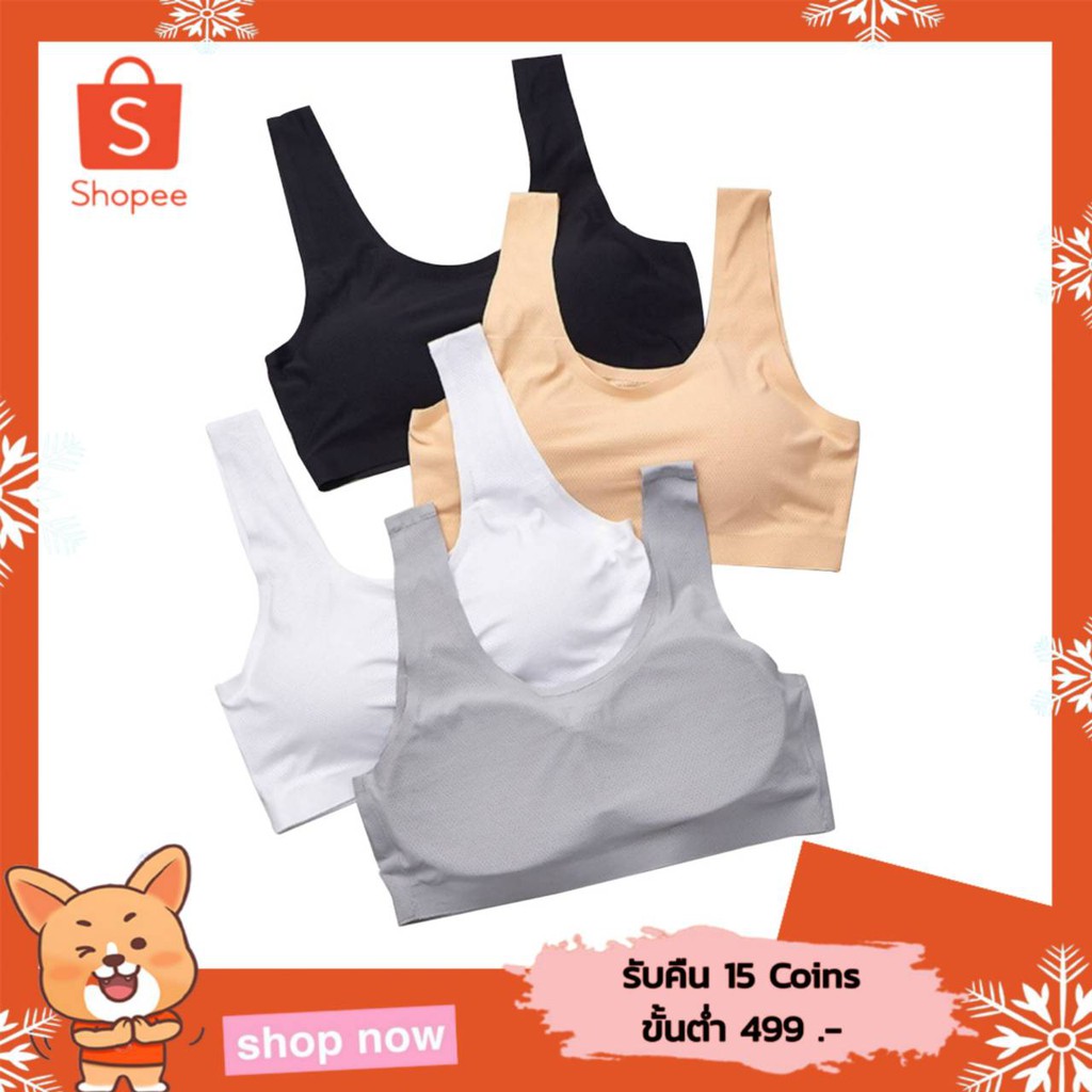 PU เสื้อในผู้หญิงรุ่น B-014 ทรงสปอร์ต แบบสวม ไร้ขอบ ยกกระชับทรงให้อกสวย หลากสี ราคาถูกพร้อมส่ง