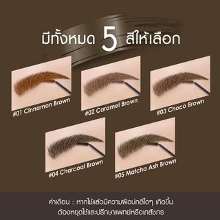 มาสคาร่าคิ้ว เคที่ดอลล์ เก็ต เซ็ท โก บราวคาร่า Cathy Doll Get Set Go Browcara 3.2 g.