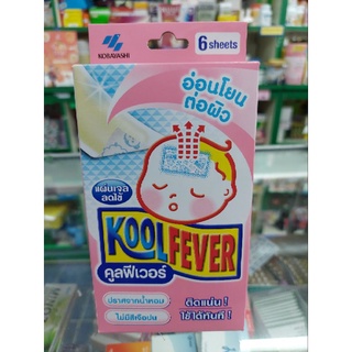 Koolfever #เด็กเล็ก ต่ำกว่า2ขวบ (1กล่องมี6แผ่น)