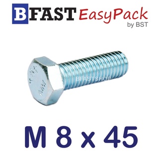 สกรูมิลขาว M 8 x 45 (6 ตัว/ถุง) *เกลียวตลอด*