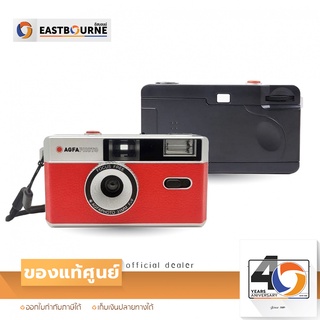 กล้องฟิล์ม AGFA Photo For 35mm. Film Camera C135 สามารถเปลี่ยนฟิล์มได้ By Eastbourne Camera