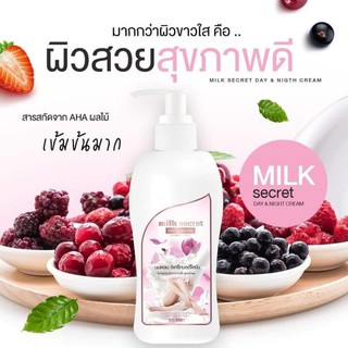 โลชั่นนมหอมซีเค็ท 300ml. กลิ่นหอม พร้อมส่ง