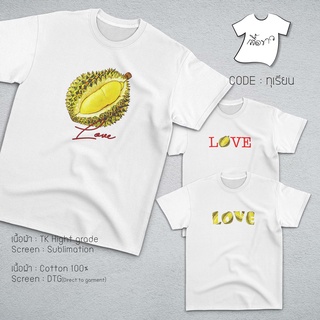 [100% Cotton] เสื้อยืดทุเรียน เสื้อยืดสีขาว ลายทุเรียน TK