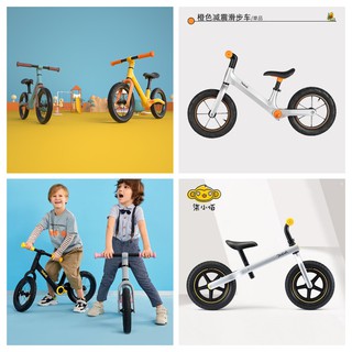 บาลานซ์ไบค์ XIAOMI 700KIDS BALANCE BIKE จักรยานทรงตัว Nylon+Fiber Glass จักรยานขาไถ จักรยานฝึกทรงตัว รถขาไถ reddot Award