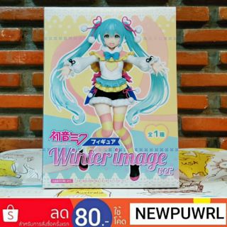 Hatsune Miku - Figure Winter Image Ver. [ลิขสิทธิ์แท้จากญี่ปุ่น🇯🇵]