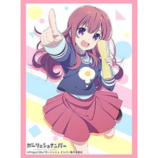 Bushiroad Sleeve HG Vol.1174 Girlish Number [Chitose Karasuma]