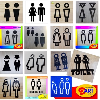 HOT MIX TOILET SIGNAGE ป้ายห้องน้ำ สัญลักษณ์ชายหญิง มีดีไซน์…