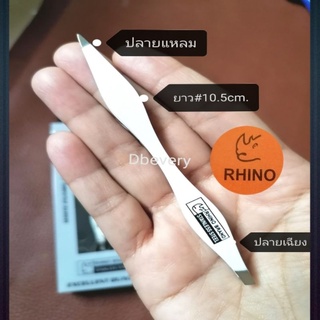 แท้!! Rhinoแหนบหนีบขน2in1ปลายแหลม&amp;ปลายเฉียง, ถอนขนจมูก, ขนรักแร้, ขนคิ้ว, ผมหงอก, สแตนเลส, หนีบดี, ใช้ดี, ใช้ทน, คุ้ม