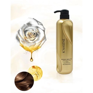 KAASENE keratin argan oil mask มทรีตาร์ค เคราติน ผมนุ่นลื่ม มีน้ำหนัก ไม่พันกัน กลิ่มหอม618ML