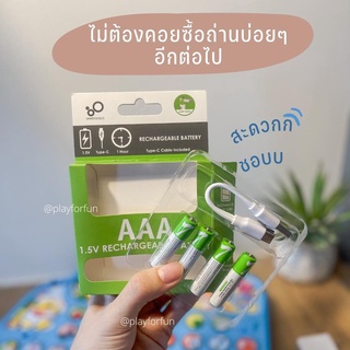 (พร้อมส่ง!) ถ่านชาร์จ AA/AAA แบตเตอรี่ สายชาร์จแบบ USB Type C ถ่านของเล่น