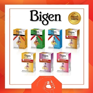 ผงย้อมผม Bigen บีเง็น ยาย้อมผม สีผม ปิดผมขาว ปิดหงอก ใช้ง่าย ปราศจากแอมโมเนีย หลากหลายสี ขนาด6กรัม