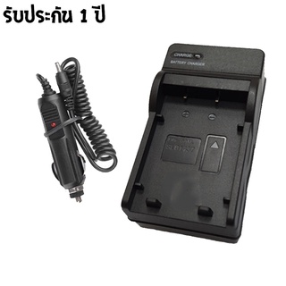 เเท่นชาร์จกล้อง CHARGER SAMSUNG SLB-1437 พร้อมสายชาร์จ