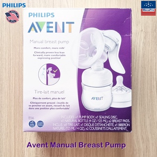 Philips® Avent® Model. SCF330/30 Manual Breast Pump and Bottle 125 ml เครื่องปั๊มนมแบบใช้มือ เครื่องปั๊มนมแม่ ปั๊มนม