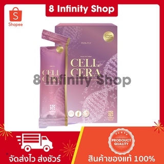 เซลเซล่าคอลลาเจน ของแท้ cellcera collagen บำรุงล้ำลึกถึงเซลล์ผิว 1 กล่อง 14 ซอง พรีมายา คอลลาเจน Primaya พรีมายาคอลลาเจน