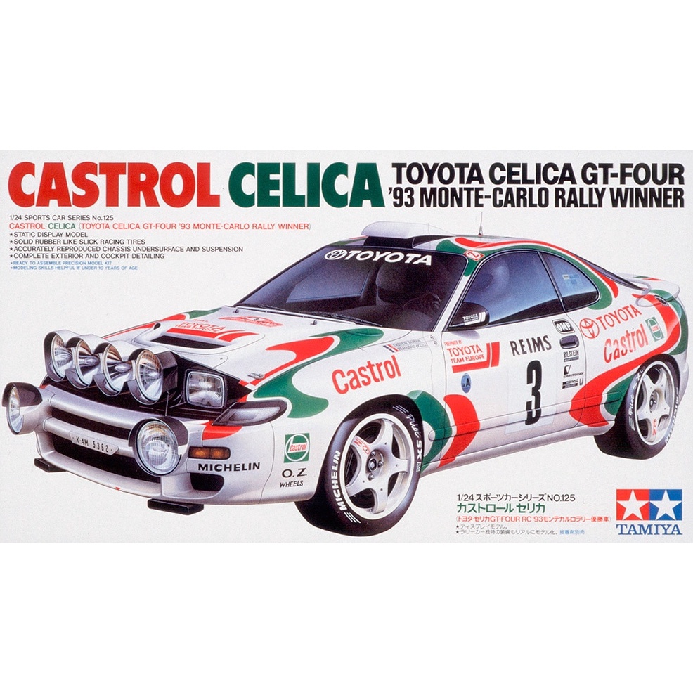 🏆 TAMIYA 24125 ชุดประกอบจำลองมาตราส่วน 1:24 CASTROL CELICA GT-FOUR '93 MONTE-CARLO RALLY WINNER) ต้องไปสร้างและทำสีเอง
