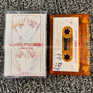 Hikaru Utada One Last Kiss Evangelion Theater Edition Final EVA Tape Cassette with Lyrics Brand New