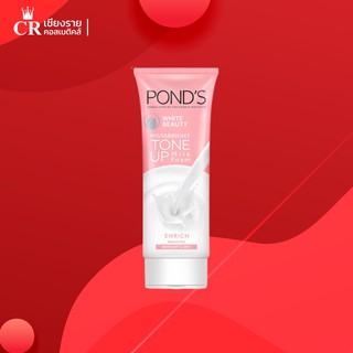 Ponds White Beauty InstaBright Tone Up Milk Foam Enrich 100g  พอนด์ส ไวท์ บิวตี้ อินสตาไบร์ท โทนอัพ มิลค์ โฟม