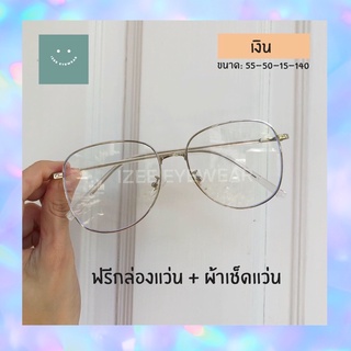 IZEE EYEWEAR กรอบแว่นตา รุ่น UV01