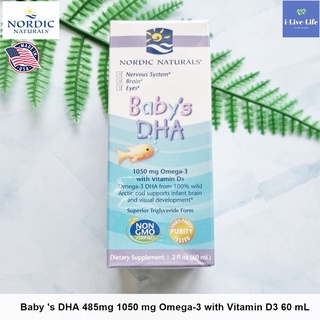 Nordic - NaturalsBabys DHA 1050mg Omega-3 with 300IU Vitamin D3, 60 mL ดีเอชเอ จากโอเมก้า-3 พร้อมวิตามินดี3 สำหรับทารก