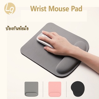 LG แผ่นรองเมาส์ พร้อมซิลิโคนรองข้อมือ แผ่นยางกันลื่ม Mouse pad ของแท้100% (Gaming Mouse pad)