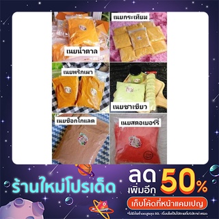 🧀เนยสำเร็จพร้อมทาทำได้หลายเมนู ไม่ว่าจะเป็นขนมปังกรอบ 🍞ปังปิ้ง 🌽ป๊อปคอร์น มีให้เลือกถึง 6 รสชาติค่ะ