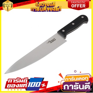 มีดเชฟ SEAGULL PRO 8 นิ้ว อุปกรณ์เตรียมอาหาร CHEF KNIFE SEAGULL PRO 8"