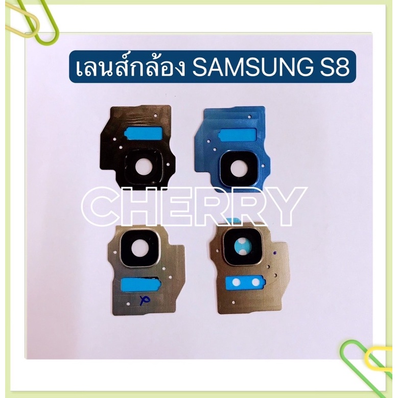 เลนส์กล้อง( Camera Lens ) Samsung S8 / S8 Plus / S7 / S7 Edge / S6 / S6 Edge / S5