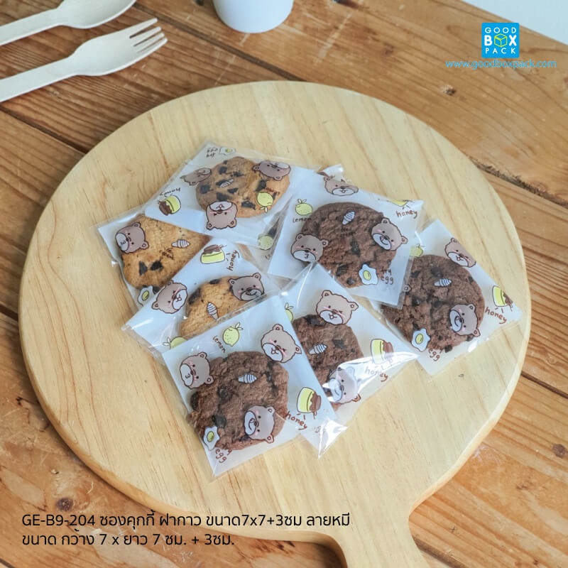Goodboxpack (แพ็คละ 100 ใบ) ซองคุกกี้ฝากาว ฝากาวใส  มีกาวในตัว ซองพลาสติกฝากาว แซนต้า คริสต์มาส เรนเดียร์ - รูปที่ 3