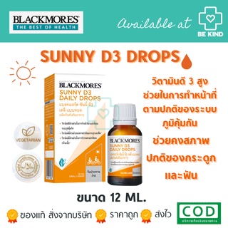 Blackmores Sunny D3 Daily Drops 12ml.