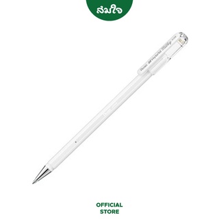 Pentel (เพนเทล) ปากกา ปากกาลูกลื่น Pentel K118-LW สีขาว Milky ขนาด 0.8มม.