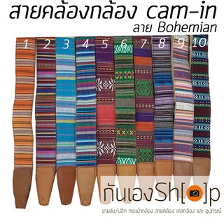 สายคล้องกล้อง cam-in ลาย Bohemian