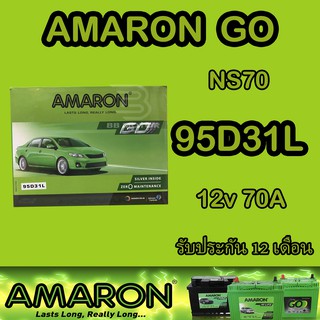 แบตเตอรี่AMARON GO ขนาดNS70(รุ่น95D31L)(รุ่น95D31R)