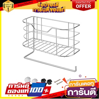 ชั้นวาง HAFELE 495.34.114 ชั้นวางของในครัว WALL-MOUNTED KITCHEN STORAGE SHELF RACK HAFELE 495.34.114