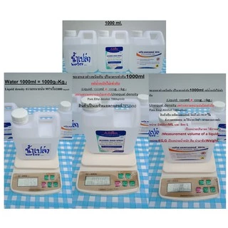เอทิลแอลกอฮอล์95%Ethanolแกลลอนใหญ่lปริมาณจุ5ลิตร(Denatured Ethyl Alcohol)ไม่ใช่สุรา ขม สีใส จุดไฟได้ ทำความสะอาดฆ่าเชื้อ