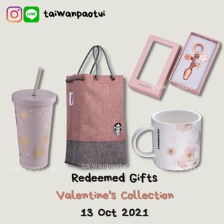 (พร้อมส่งบางรายการ✳️) 🇹🇼 Starbucks Taiwan สตาร์บัคส์ไต้หวัน Redeemed Gifts Sakura Collection