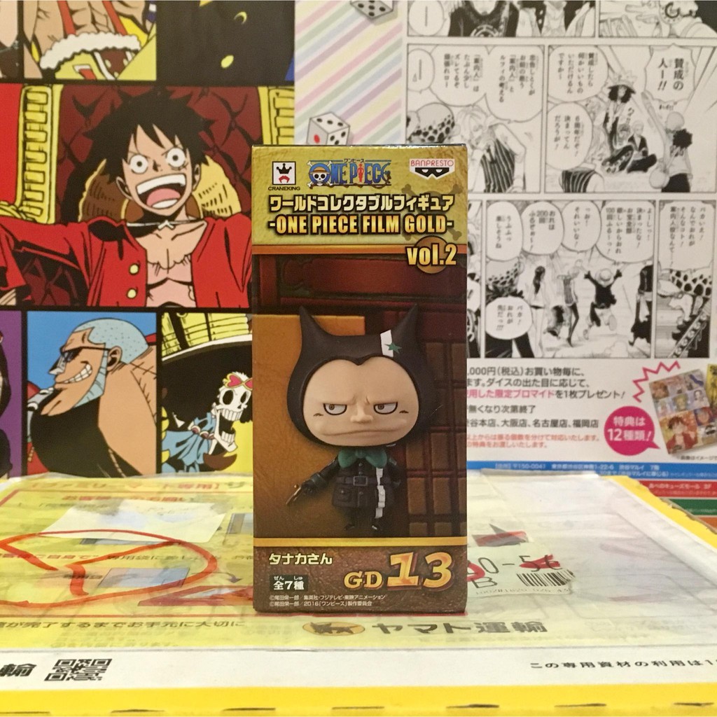 Gd 13 Tanaka ทานากะ Wcf One Piece Film Gold ว นพ ซ ฟ ล มโกลด ของแท ญ ป น Shopee Thailand