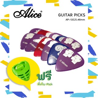 ALICE GUITAR PICK AP-12C/0.46MM ลายราศี