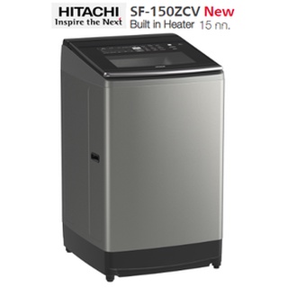 HITACHI เครื่องซักผ้าฝาบน รุ่น SF-150ZCV ระบบน้ำร้อน 60 องศา ระบบอินเวอร์เตอร์