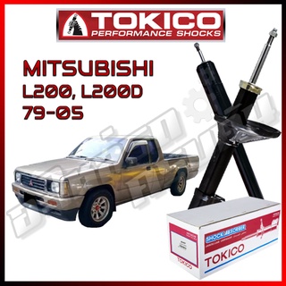 โช๊คอัพ TOKICO สำหรับ MITSUBISHI L200/D 1979-2005