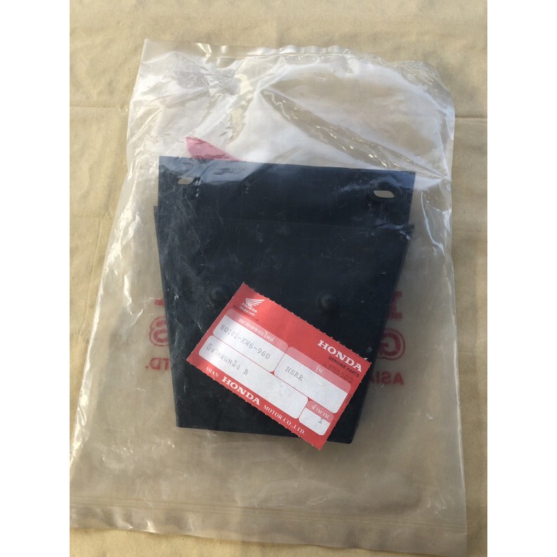 (NSR150)ปลายบังโคลนหลังNSR150RR(ตากลม)แท้ใหม่ศูนย์ฮอนด้า