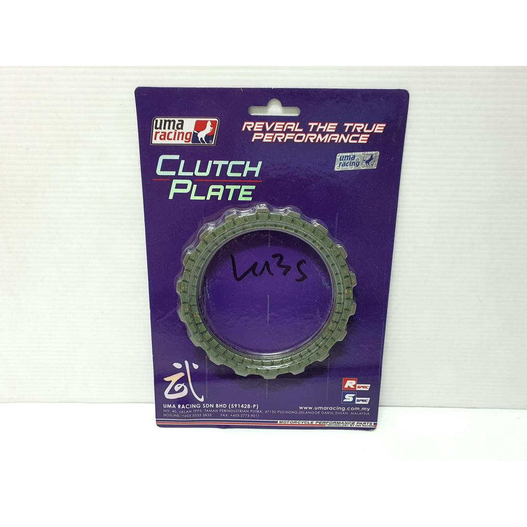 จานคลัทช์/DISC - LC135 (สีเขียว)(UMA RACING)