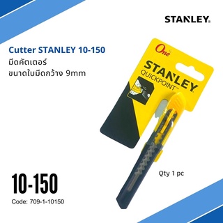 คัตเตอร์เล็ก #10-150 STANLEY Quick Point Knife 5 1/8 in 9mm