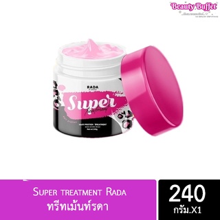 ทรีทเม้นท์รดา Super treatment Rada 240 กรัม (พร้อมส่งค่ะ)