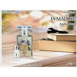 น้ำหอมกลิ่น jo malone น้ำหอมเทียบกลิ่นแบรนด์ น้ำหอมเทียบกลิ่นแท้ น้ำหอมติดทน