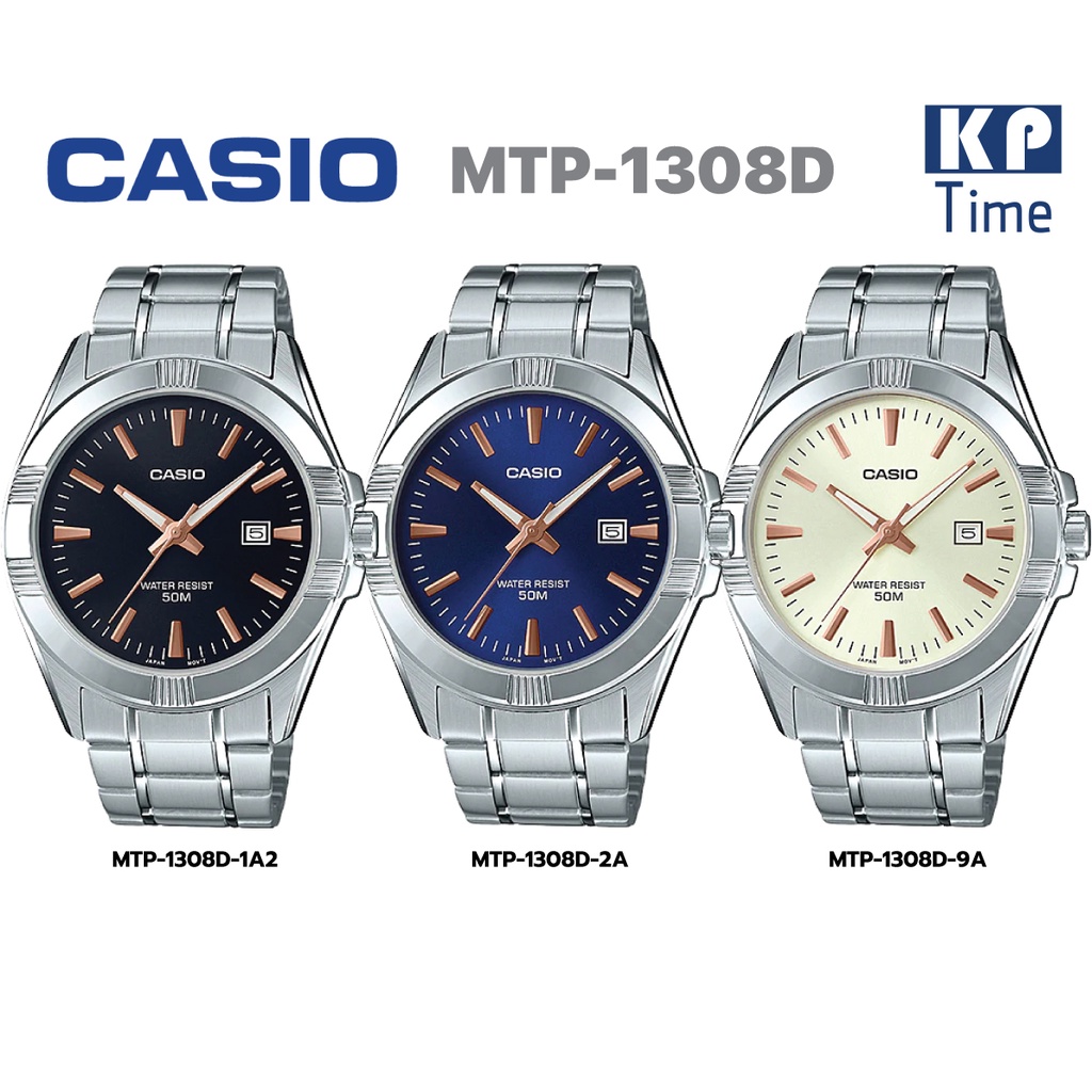 Casio นาฬิกาข้อมือผู้ชาย สายสแตนเลส รุ่น MTP-1308D ของแท้ประกันศูนย์ CMG