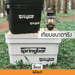 สตื๊กเกอร์แคมป์ปิ้ง งานไดคัท ลาย Springbar สติ๊กเกอร์ติดได้ทุกที่