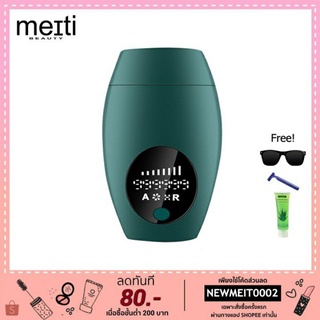 (พร้อมส่ง) IPL 999,000 ช็อต เครื่องกำจัดขนถาวร เลเซอร์กำจัดขนถาวรขนาดพกพา Mini IPL Hair Removal Handset