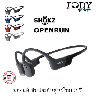 Shokz OpenRun ของแท้ รับประกันศูนย์ไทย หูฟังออกกำลังกาย แบบไม่ต้องใส่หู เบาสบาย กันน้ำ ไร้สาย Bluetooth