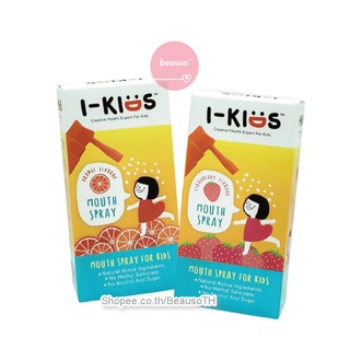 I-KIDS Mouth Spray 15 ml. ไอคิดส์ สเปรย์แก้ไอ สำหรับเด็ก แก้ไอ ชุ่มคอ