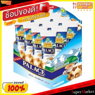 🔥ยอดนิยม!! PALACE พาเลซ ครีมเทียม ข้นหวาน ชนิดพร่องไขมัน แบบหลอดบีบ ขนาด 190/195ml/หลอด ยกแพ็ค 12หลอด กาแฟและครีมเทียม